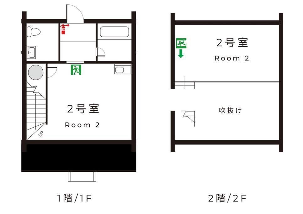 Toya Takarada Onsen & Lodge Haskap Toyako Exterior photo